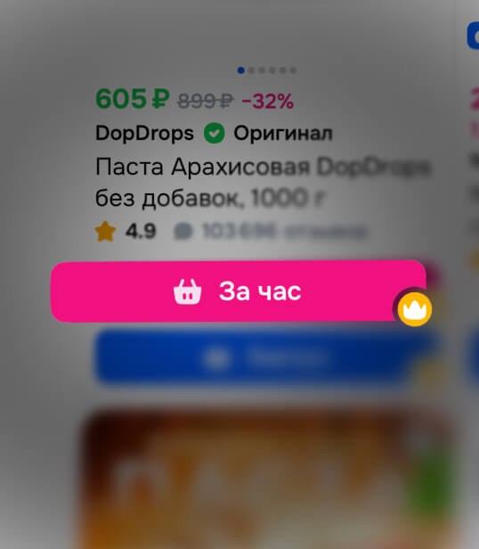 Уникальная услуга экпресс-доставки за час в Даркстор у дома для поднятия вашей карточки в выдаче на маркетплейсах Уникальная услуга экпресс-доставки за час в Даркстор у дома для поднятия вашей карточки в выдаче на маркетплейсах